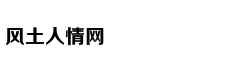 盘点体坛金猪宝宝：刘翔林丹闪耀